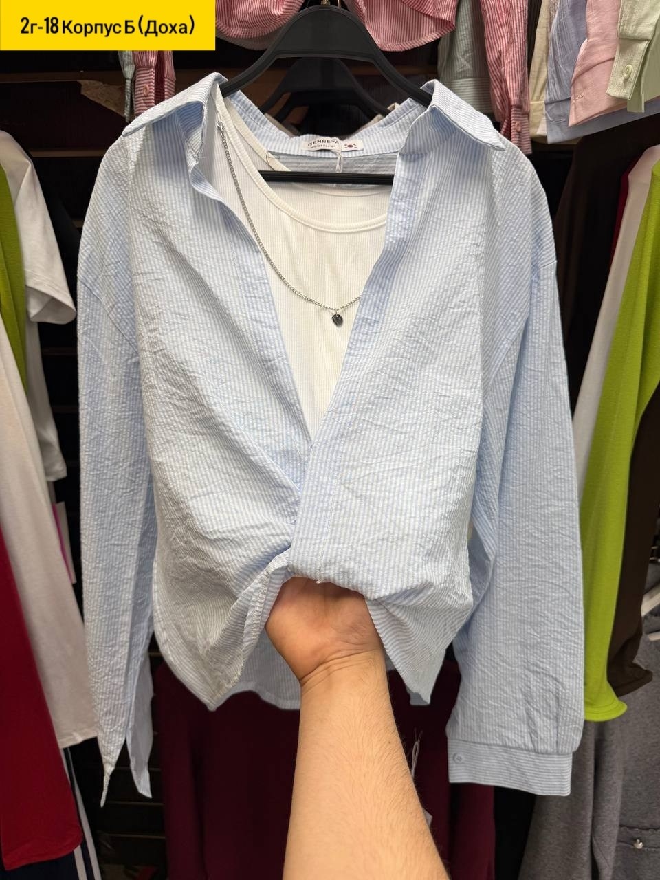 рубашка женская,женские блузки и рубашки,стильная рубашка,блузка женская,рубашка