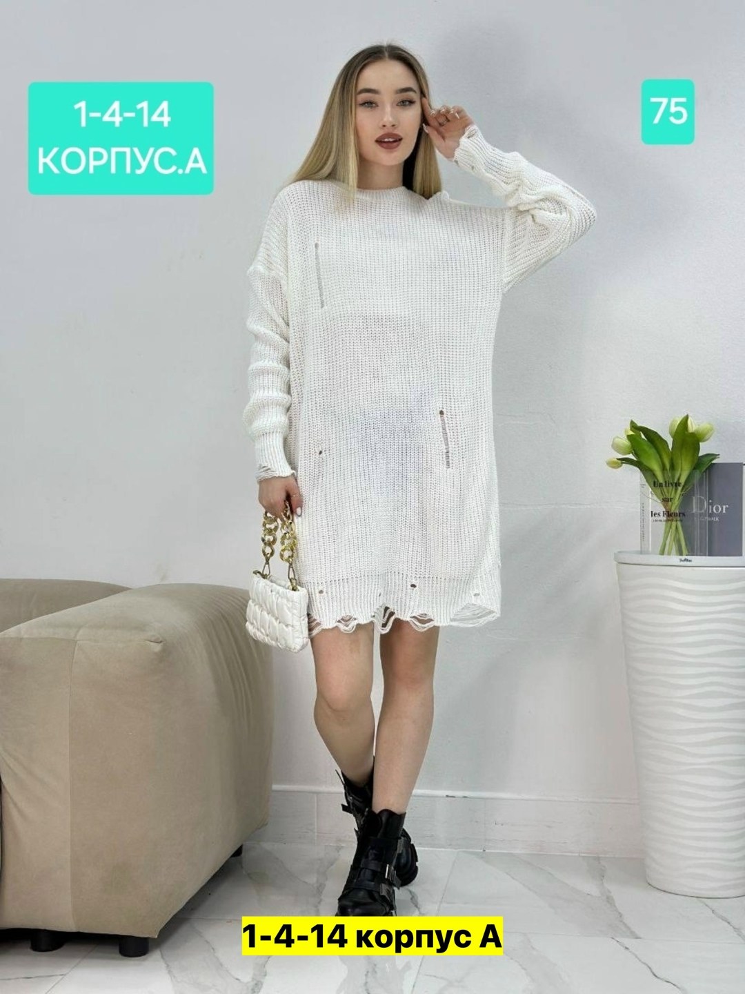 туника женская,платье туника вязаный тёплый рваный длинный свитер оверсайз,туника теплая,платья вязаная,платье туника вязаный тёплый рваный длинный свитер оверсайз цвет белый