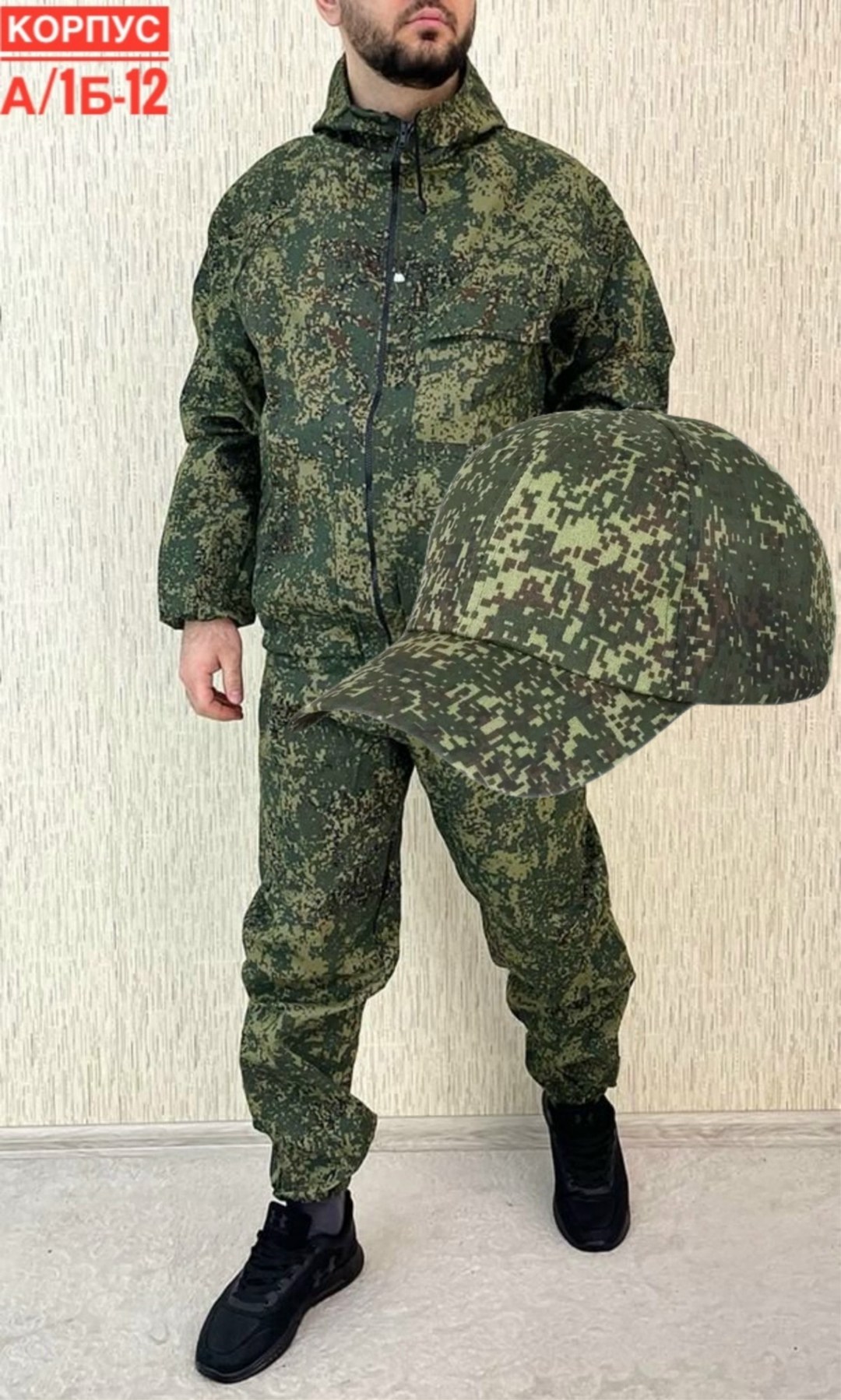 костюм камуфляжный мужской,костюм камуфляжный,костюм летний,костюм маскхалат камуфляж цифра серая летний,камуфляж костюм