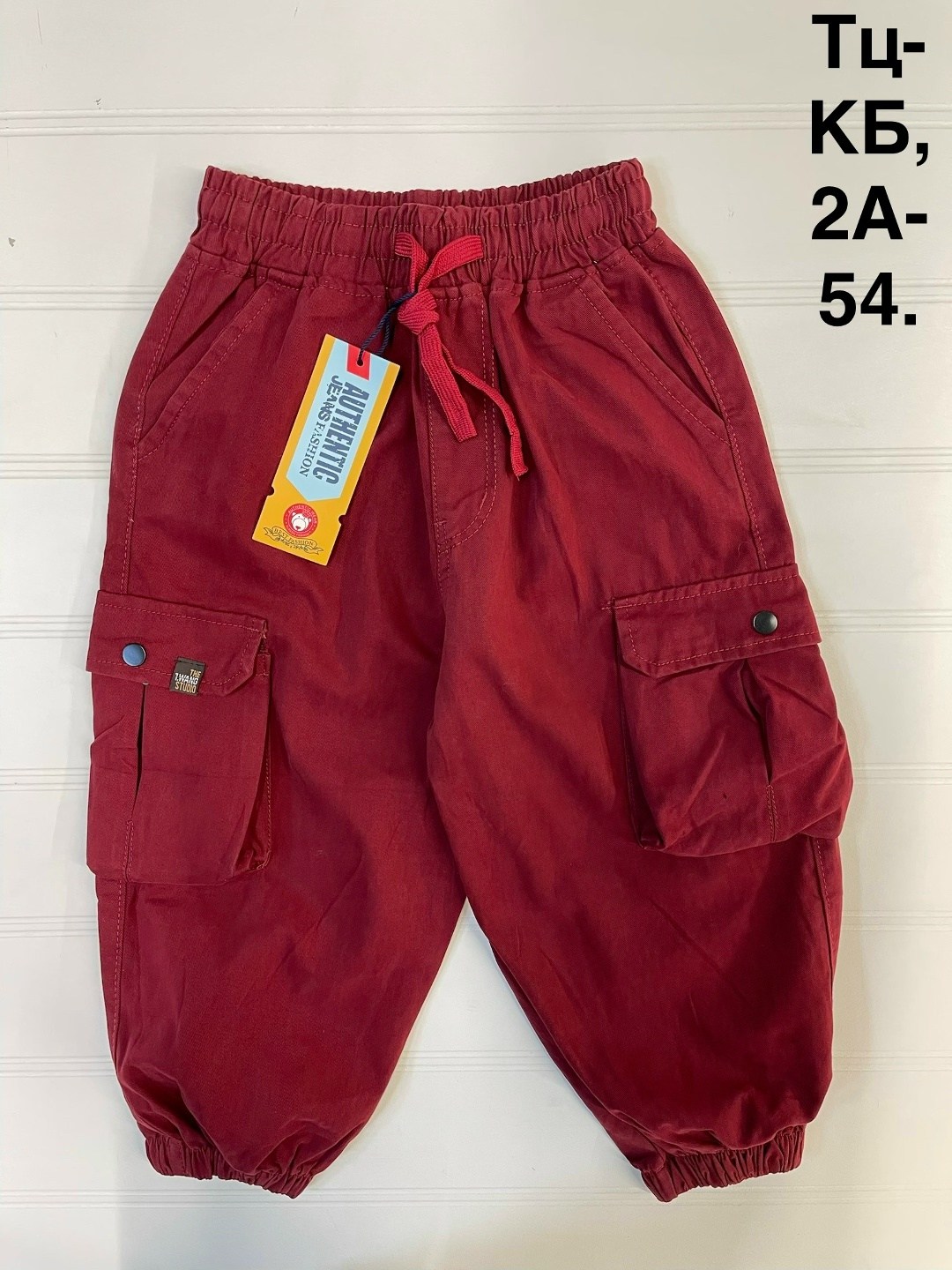 брюки для мальчика,брюки карго для мальчика,брюки детские,джоггеры карго,повседневные брюки