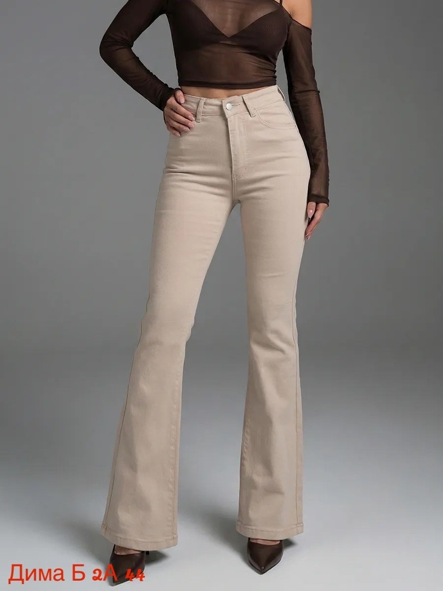 женские джинсы,расклешенные джинсы,модные джинсы,бежевые джинсы женские,бежевые джинсы