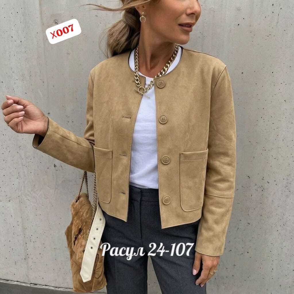 куртка повседневная,легкая куртка,замшевая куртка,куртка женская,куртка с карманом