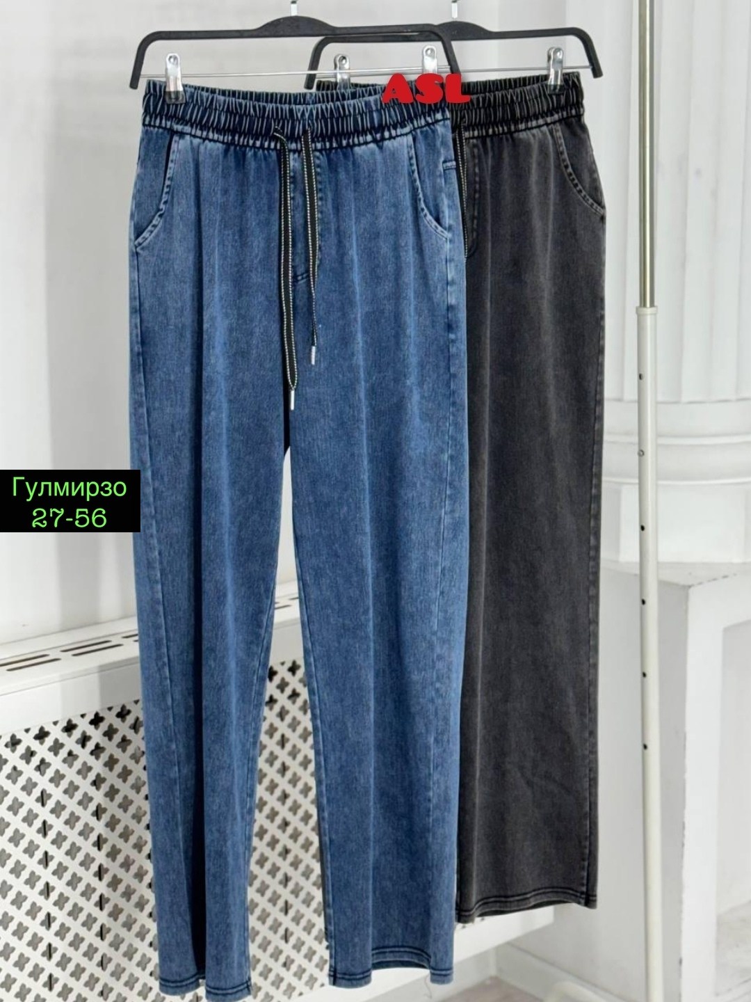 джинсы широкие,женские джинсы,женские джинсы широкие,модные джинсы,брюки джинсы