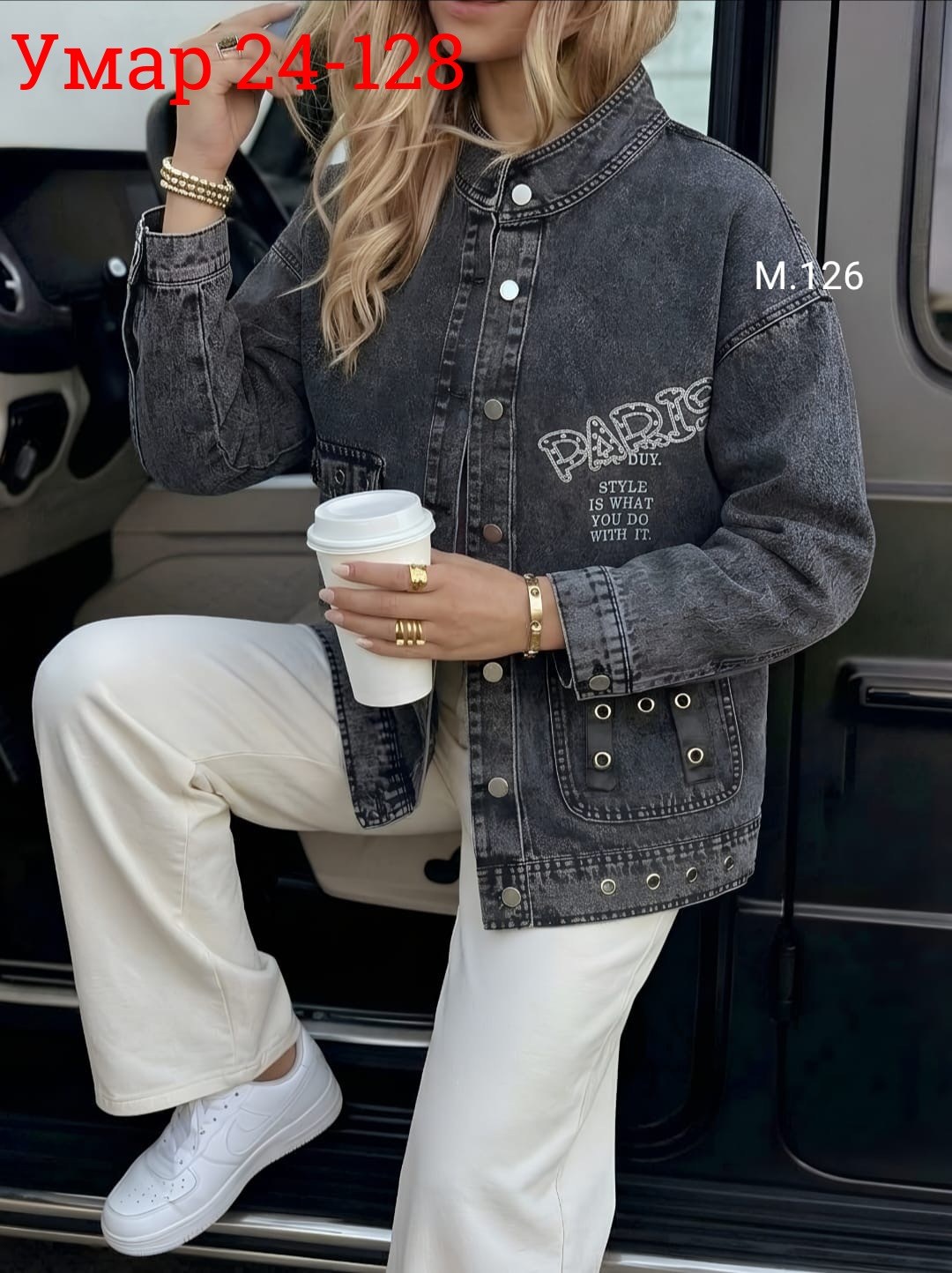 женская джинсовая куртка,джинсовая куртка,джинсовая куртка ,джинсовка куртка,джинсовка женская