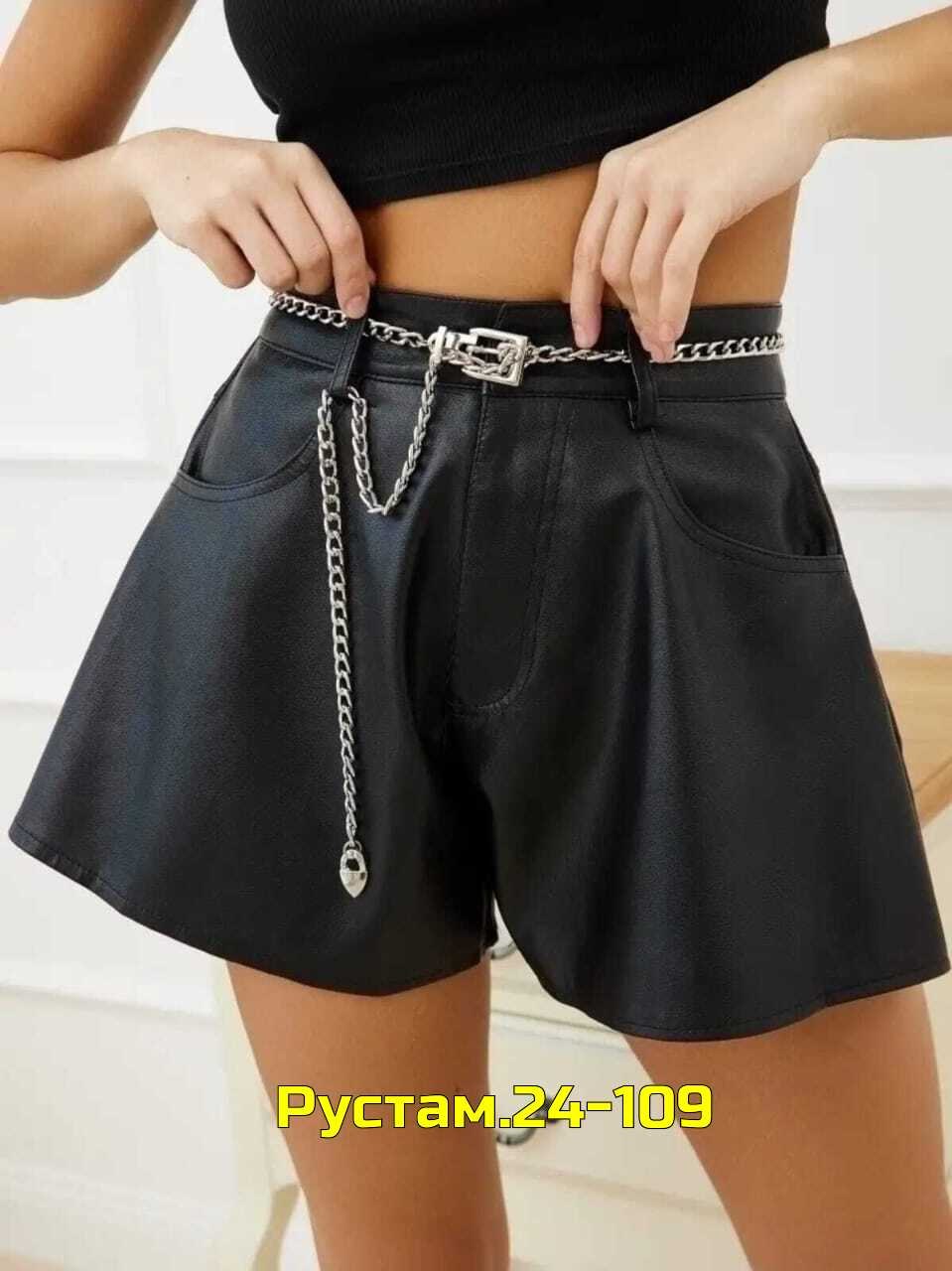шорты юбка кожаная,юбка с цепью,юбка кожаная,шорты кожаные,юбка с цепочками