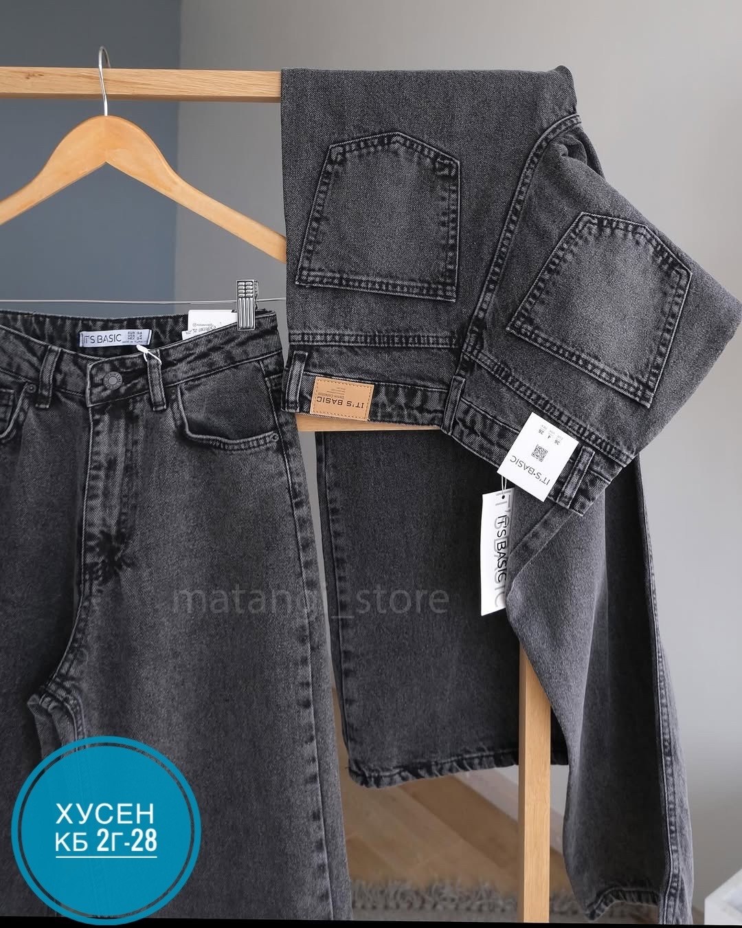 джинсы женские,джинсы,брюки джинсы,джинсы мом,джинсы джинсы