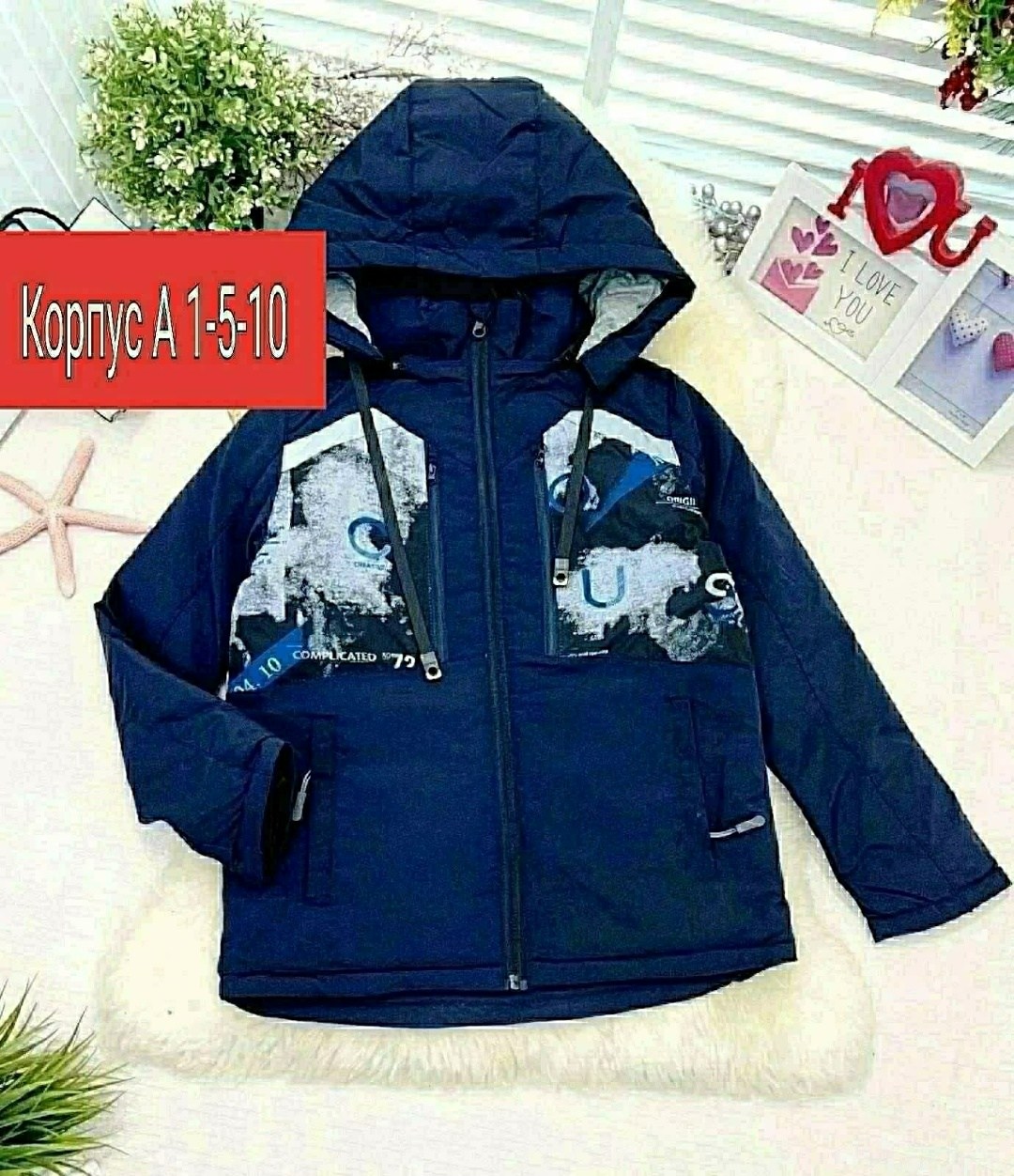 одежда куртка,куртка,демисезонная куртка,куртка на мальчика,демисезонная куртка для мальчика