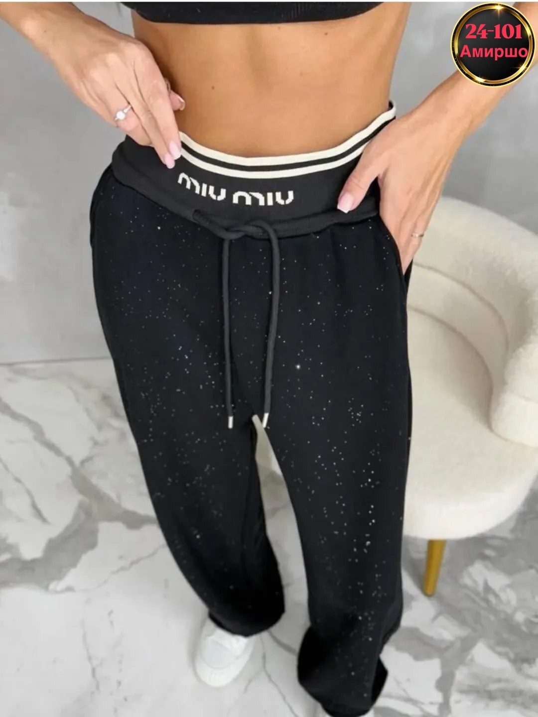 штаны палаццо женские утепленные с люрексом,штаны,спортивные брюки женские,женские джинсы,штаны женские