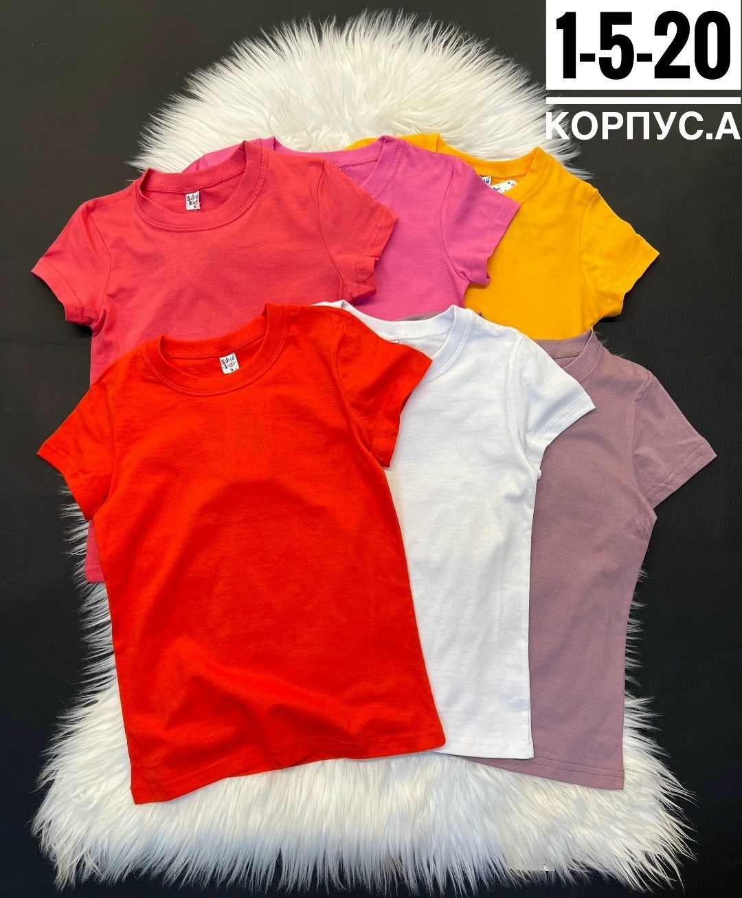 однотонные футболки детские,футболки детские,футболки для мальчика,футболки комплект,футболка однотонная детская