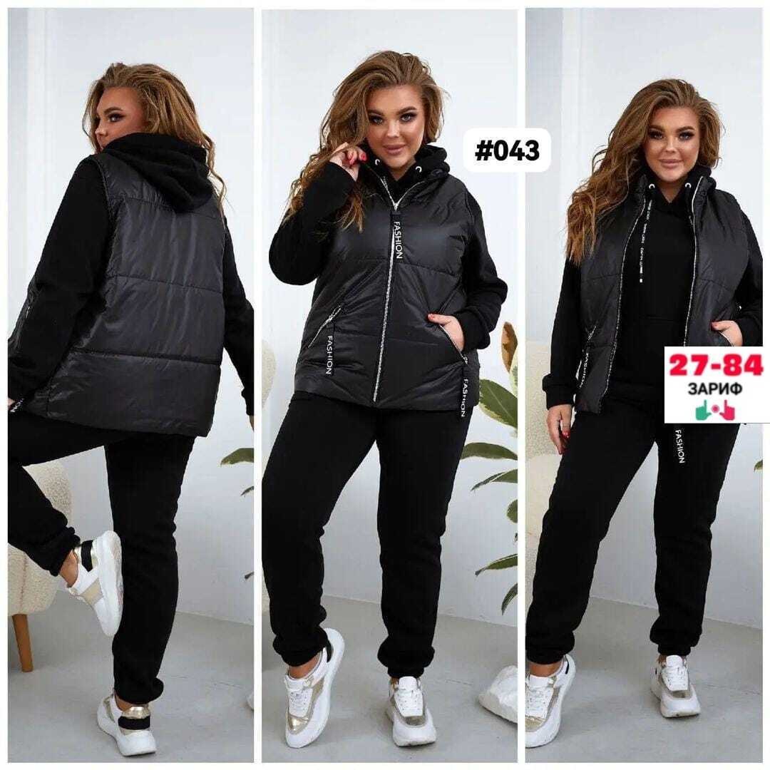 костюм тройка женский,костюме тройке,теплый спортивный костюм на флисе с жилеткой halein,костюм тройка на флисе,костюм на флисе