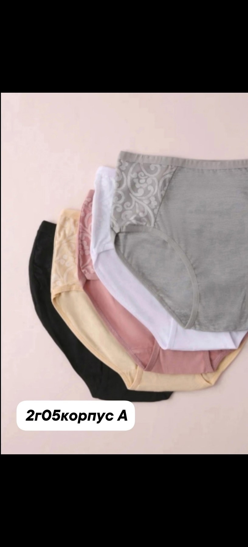 комплект трусов женские,комплект трусов слипы,трусы женские больших размеров,комплект трусов слипы onlyforyou,женское нижнее белье пакетом