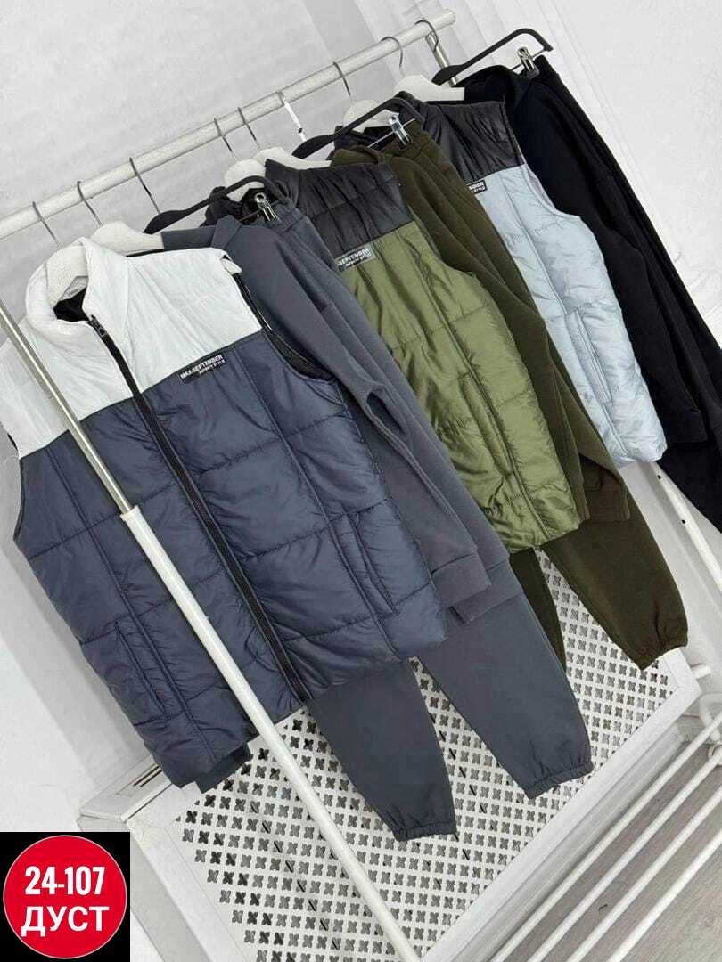 костюм мужской спортивный тройка с жилетом,костюм на флисе,костюм спортивный мужской,спортивный костюм тройка с жилеткой,комплект костюм