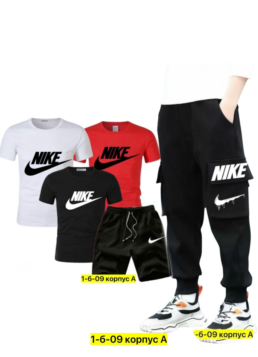 костюм спортивный для мальчика,спортивный костюм 5 в 1,костюм найк детский,спортивный подростковый костюм,для мальчиков nike