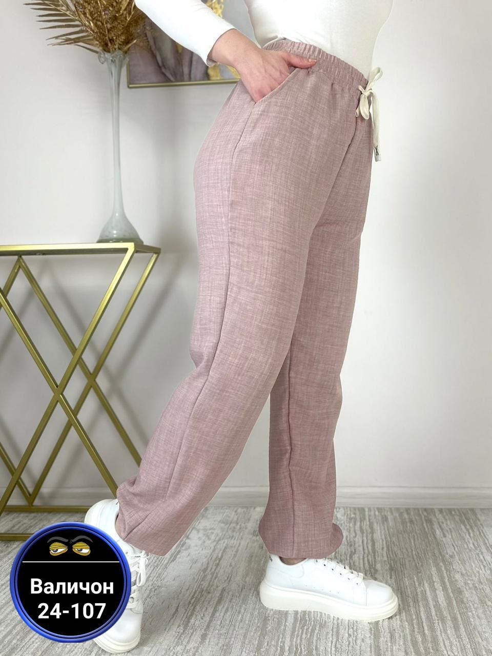 брюки джоггеры,штаны женские,штаны вельвет,джоггеры женские,брюки женские