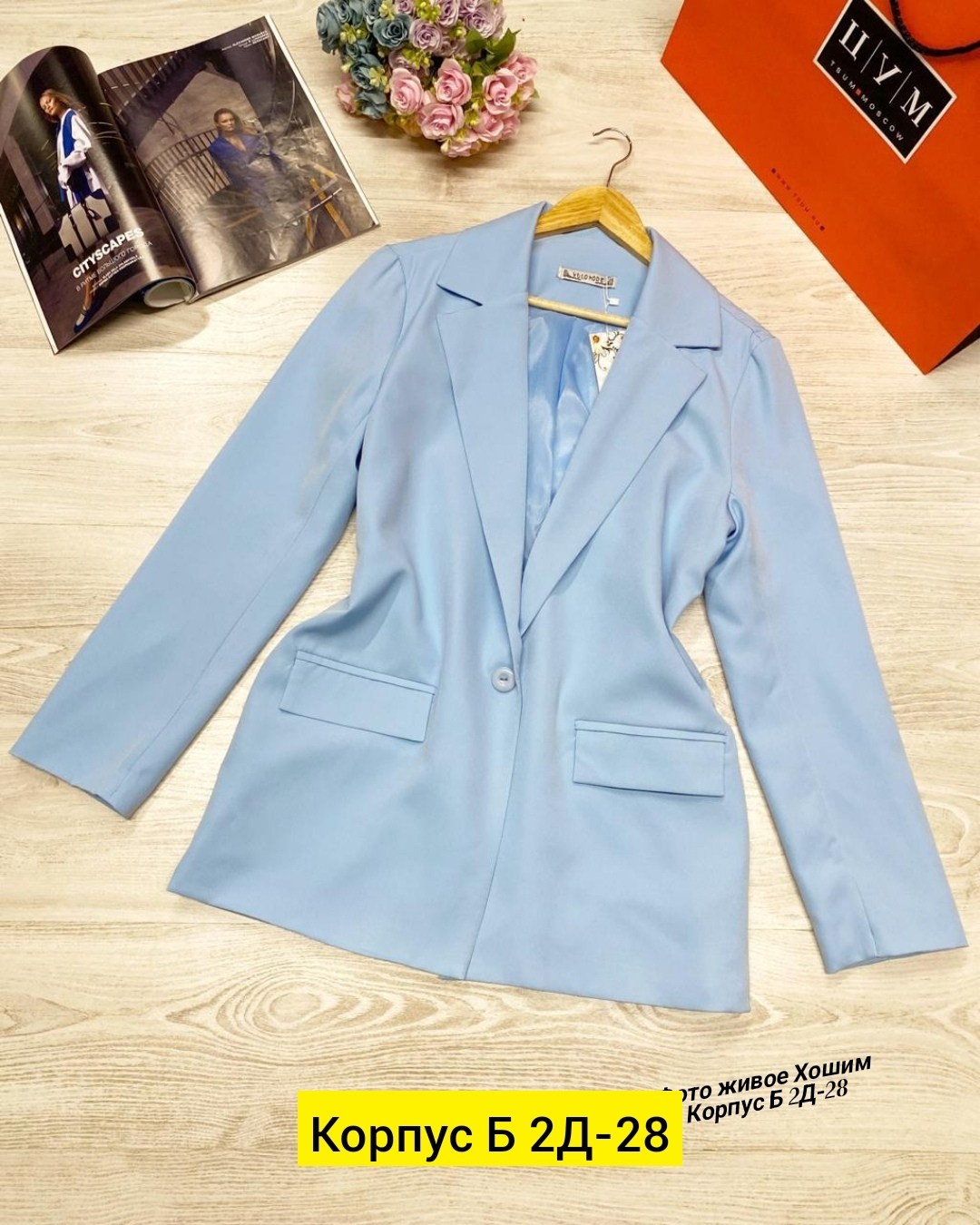 пиджак женский,пиджак,ткань королевский барби пиджак,белый пиджак,костюм пиджак