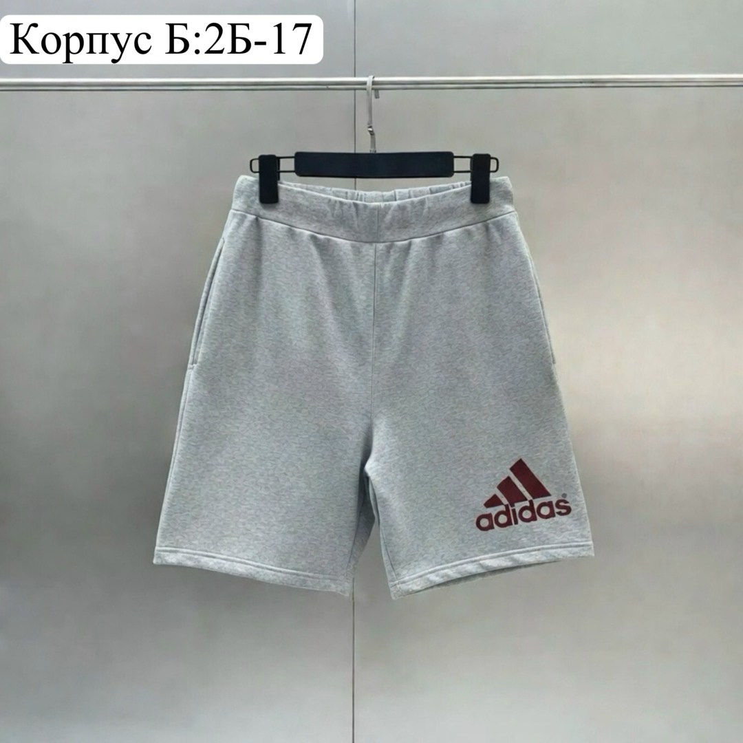 шорты adidas g h.r. short gt6913,спортивные шорты,шорты adidas,шорты мужские adidas,шорты мужские