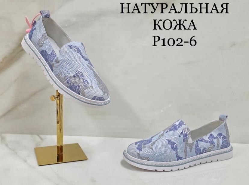 мокасины женские летние натуральная кожа,,мокасины женские,женские мокасины из натуральной кожи,мокасины белые натуральная кожа