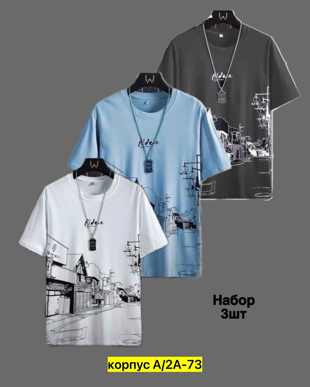 футболка мужская,футболки комплект,футболки для мужчин,мужские футболки ,футболки мужские с принтом