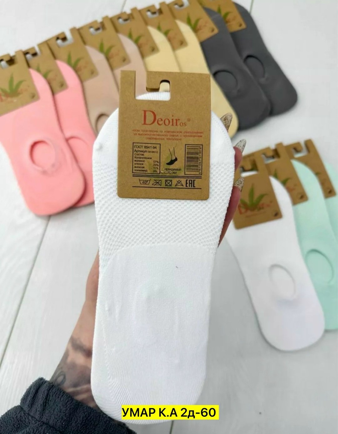 следки женские,носки женские 12 пар,женские носки,носки следки,комплект носки женские
