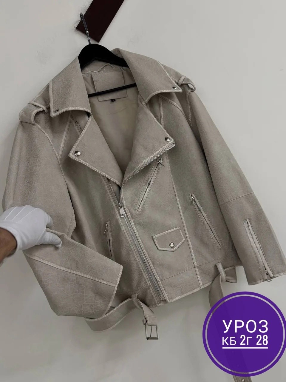 куртка женская,кожаная куртка косуха,косуха женская,куртка-косуха,косуха куртка кожаная оверсайз m.story