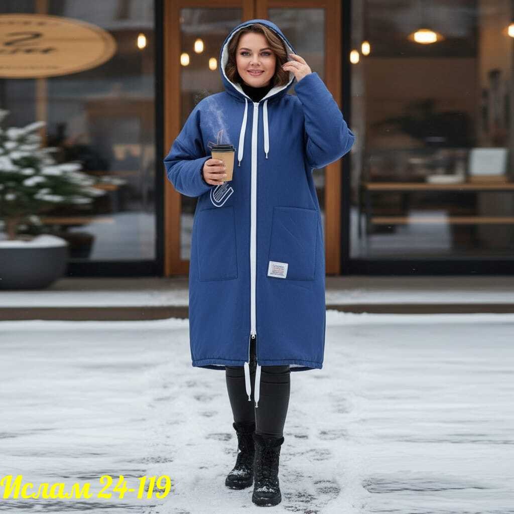кармельстиль одежда больших размеров женские зимние пальто,женский кардиган больших размеров,женские куртки ветровки больших размеров,женские кардиганы,демисезонная куртка