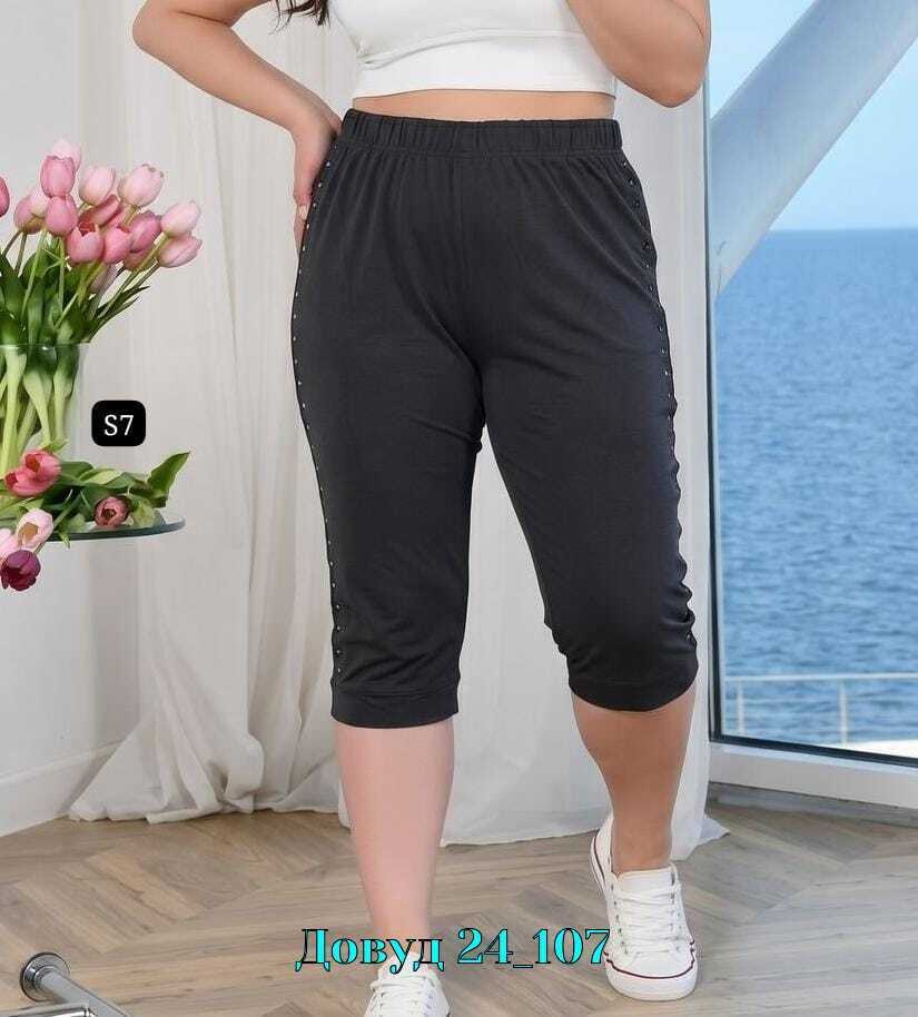 бриджи женские,женские бриджи больших размеров,капри бриджи,бриджи лосины женские больших размеров,лосины бриджи