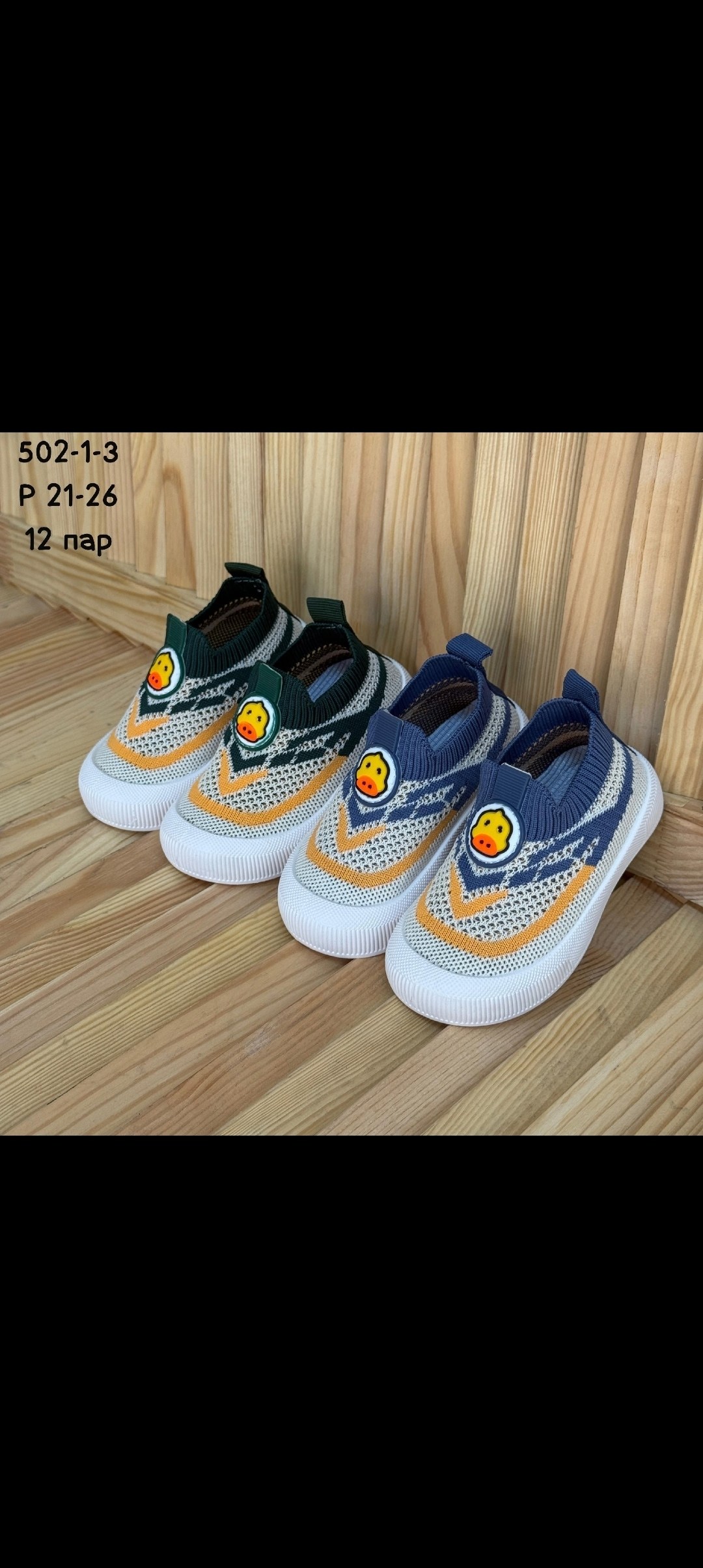 для малышей, детская,,кроссовки мальчику,слипоны детские