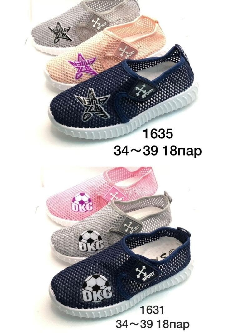 ,слипоны детские летние на пляж кеды сменка на,слипоны детские, детская,слипоны летние