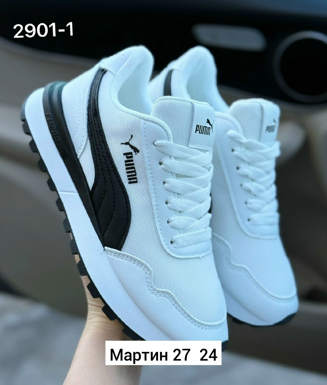 мужские кроссовки puma,кроссовки puma,кроссовки,мужская  кроссовки,кроссовка мужской