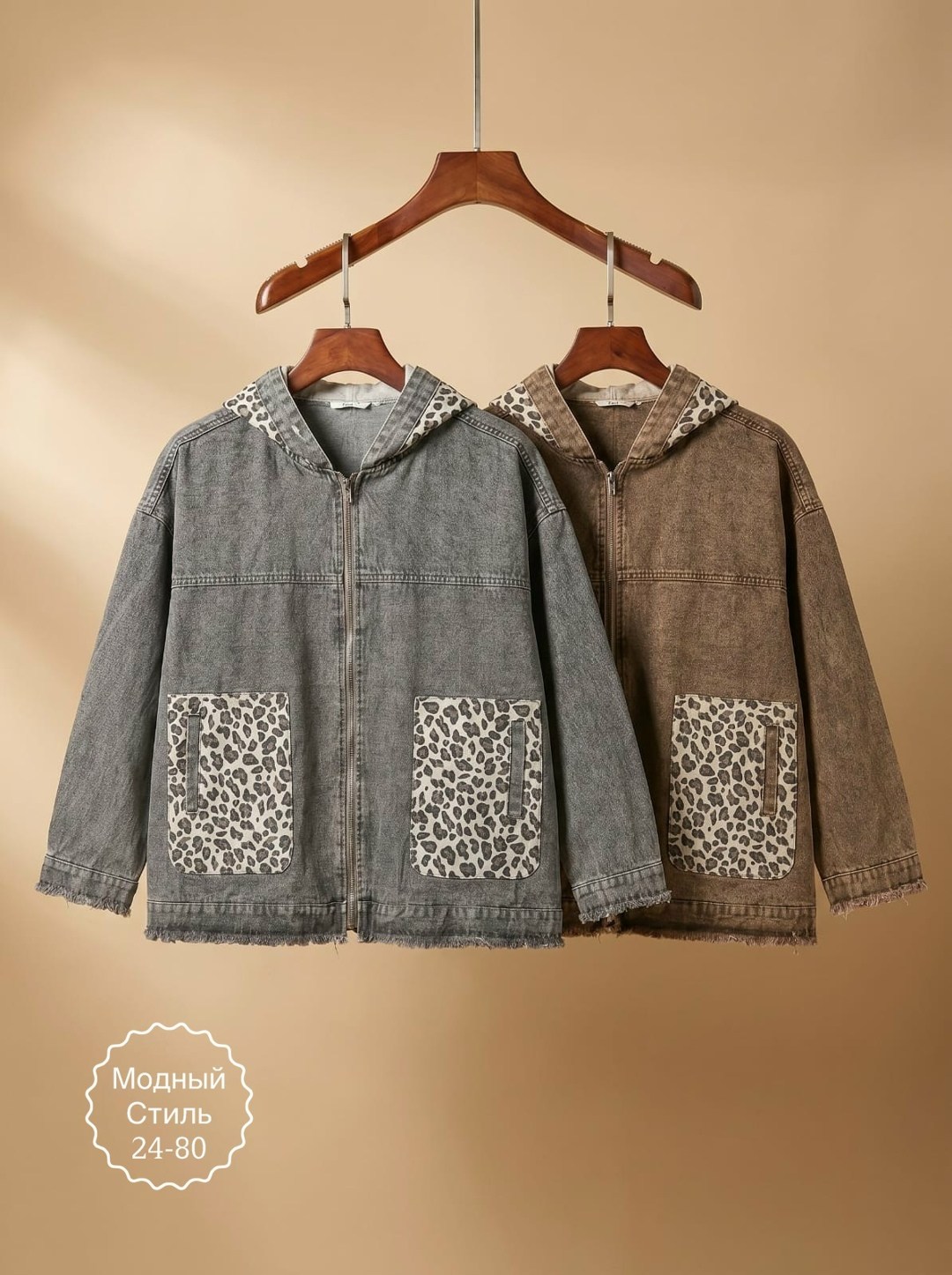 джинсовая куртка,женская джинсовая куртка,джинсовая куртка женская оверсайз,куртка джинсовая оверсайз,джинсовая куртка с капюшоном