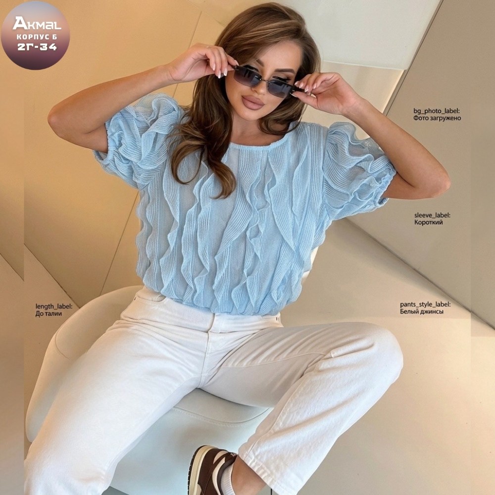 кофта женская,женские блузки,стильная блузка,женские блузки и рубашки,