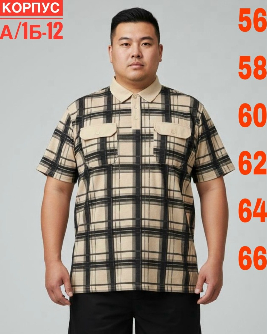 рубашка burberry,мужская рубашка burberry,рубашка мужская,рубашка burberry мужская в клетку,рубашка с короткими рукавами в клетку