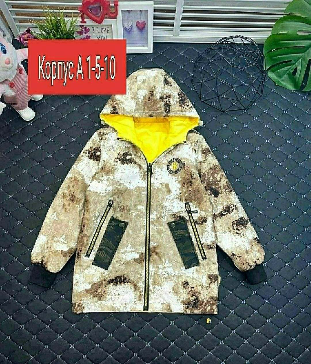 одежда куртка,куртка,демисезонная куртка,куртка на мальчика,демисезонная куртка для мальчика