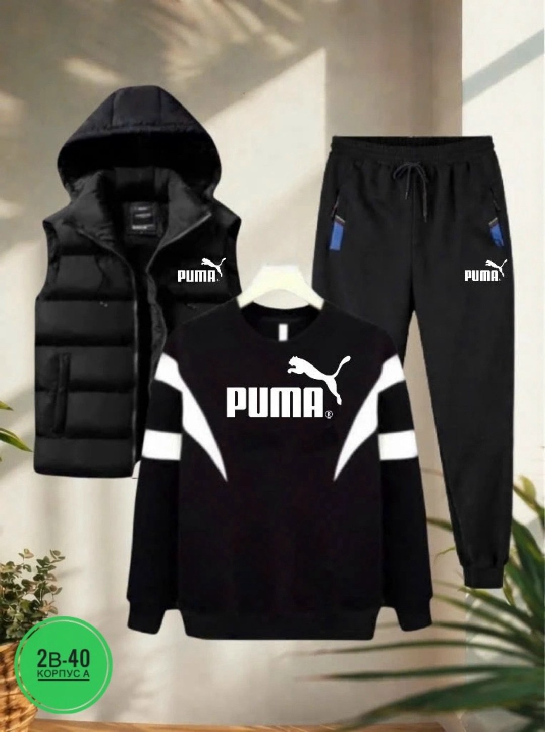 спортивные костюмы мужские,спортивные костюмы nike,спортивный костюм мужской спортивный костюм,костюм спортивный,костюм мужской спортивный тройка с жилетом