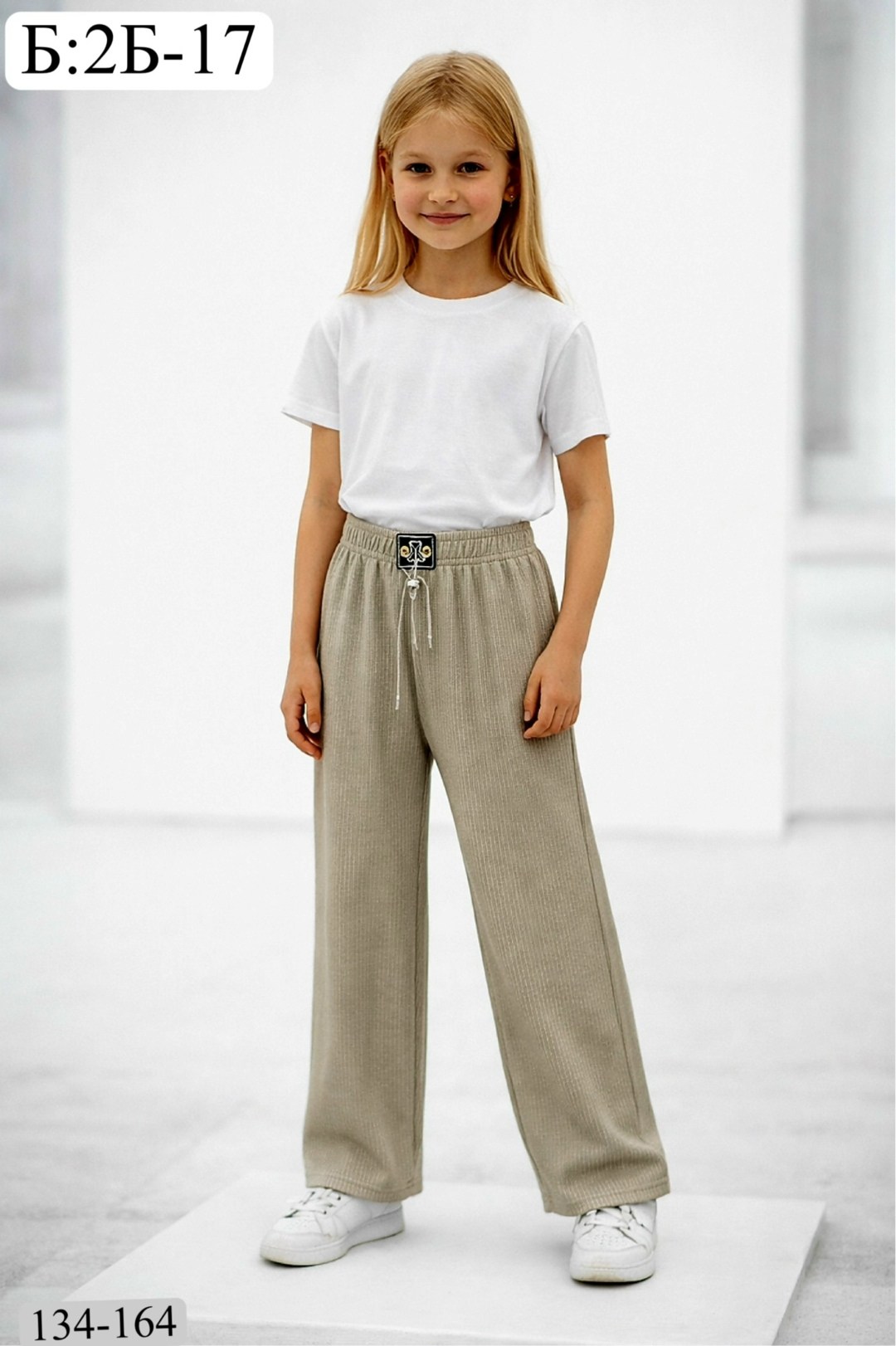 брюки палаццо для девочек,брюки для девочек,брюки детские палаццо,детские брюки,фиолетовые брюки