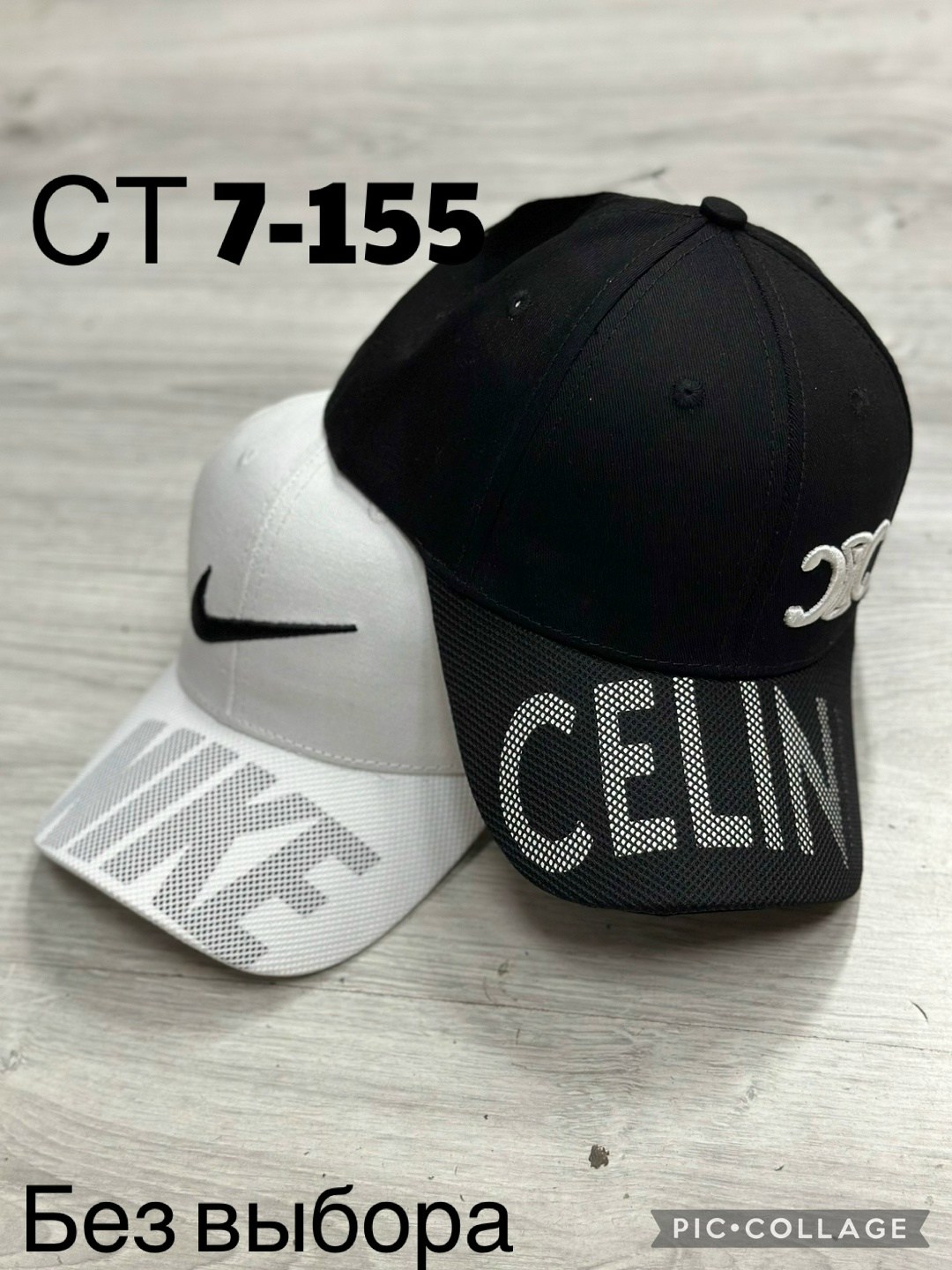 бейсболка nike,бейсболка кепка,бейсболка,стильная бейсболка,бейсболка мужская и женская кепка