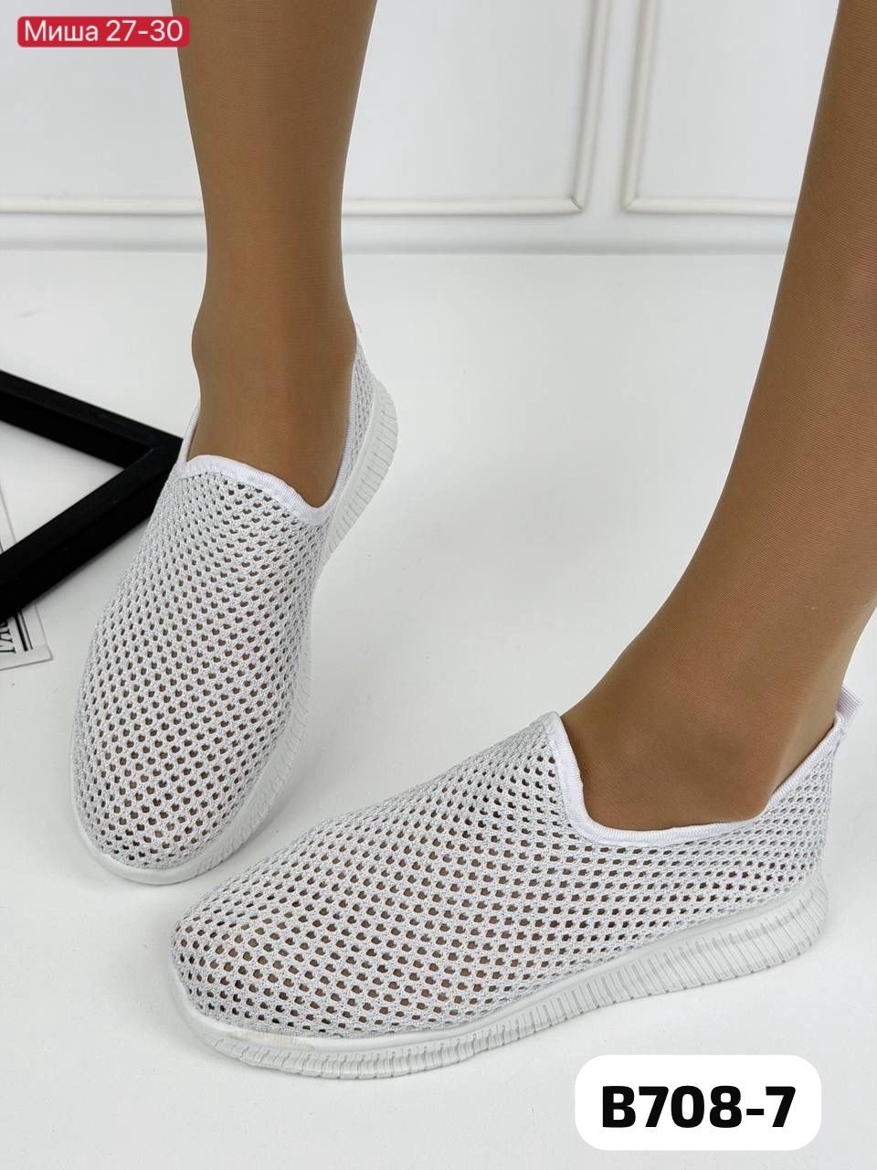 слипоны летние,слипоны в сеточку женские,слипоны женские летние,слипоны женские,