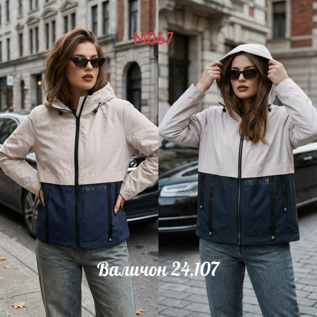 женская демисезонная куртка,ветровка женская,демисезонная куртка,женская куртка,легкая куртка