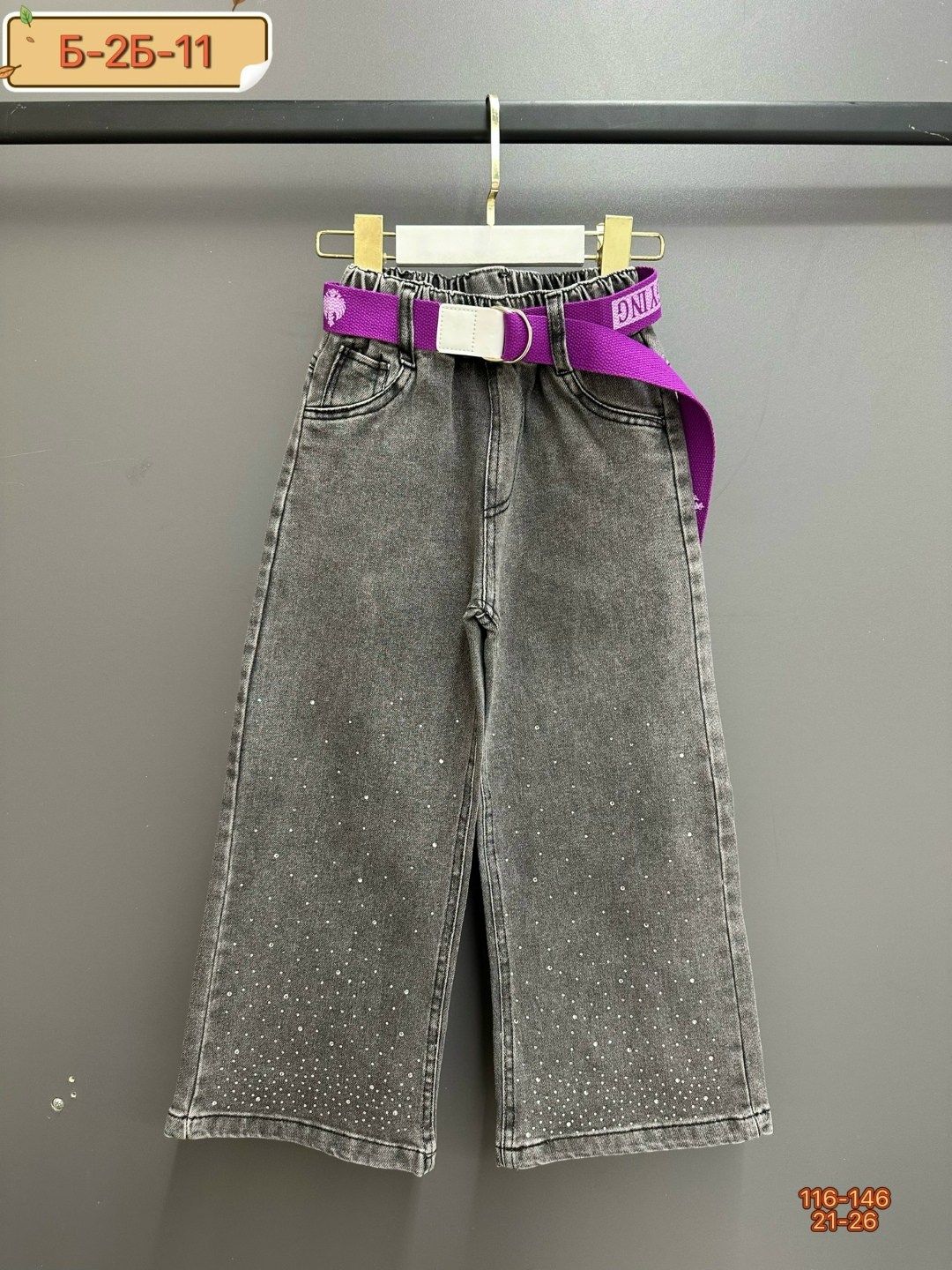 стильные джинсы,джинсовые брюки,джинсы широкие,джинсы для девочки новые 152,джинсы для девочек