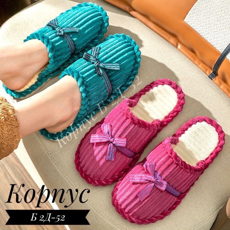 домашние тапочки,тапочки домашние женские,тапочки для мужчин и женщин,,теплые тапочки