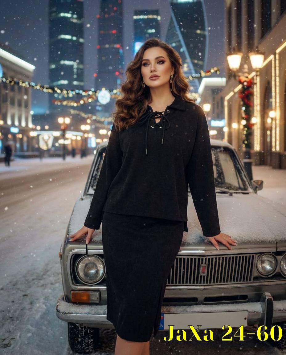 костюм ткань вельвет размер 50 52 54,велюровый костюм,костюм с юбкой женский,женский костюм двойка,костюм женский на флисе