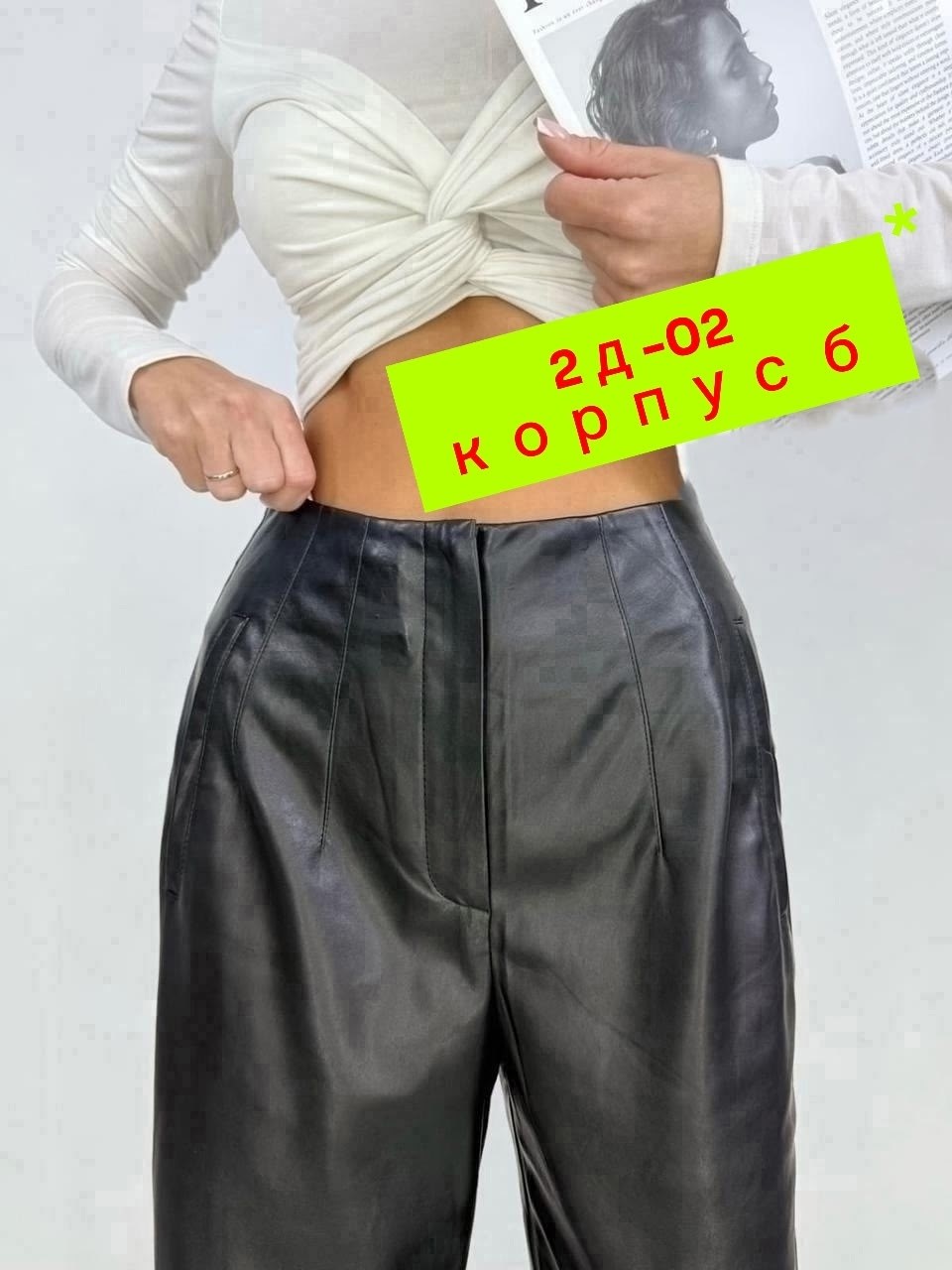 кожаные штаны,брюки женские кожаные,брюки женские,джоггеры женские,штаны женские кожаные