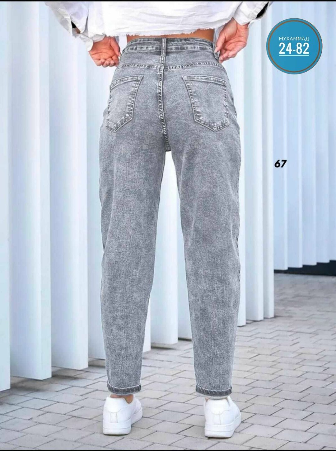 джинсы женские,джинсы бананы широкие,джинсы мом,джинсы,джинсы мом женские