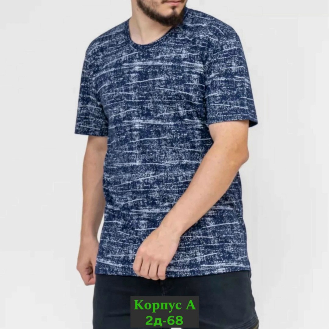 футболки мужские,футболки из плотной ткани мужские,универсальные футболки,футболки женские мужские,футболки мужские с принтом