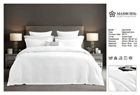 Постельное белье