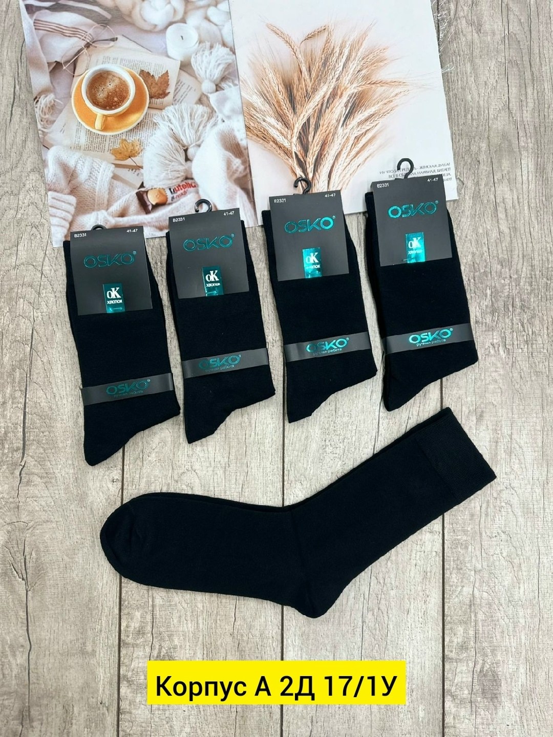 носки мужские,комплект носки мужские,носки мужские 10 пар,носки мужские хлопковые,носки мужские средние