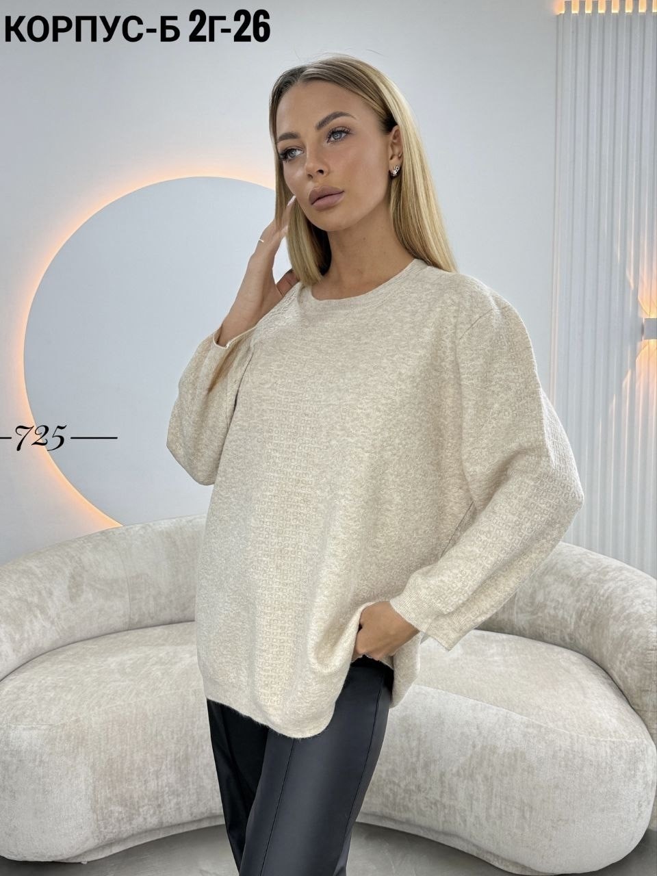 женская кофта,кофта,кофта женская свитер,джемпер женские,свитер