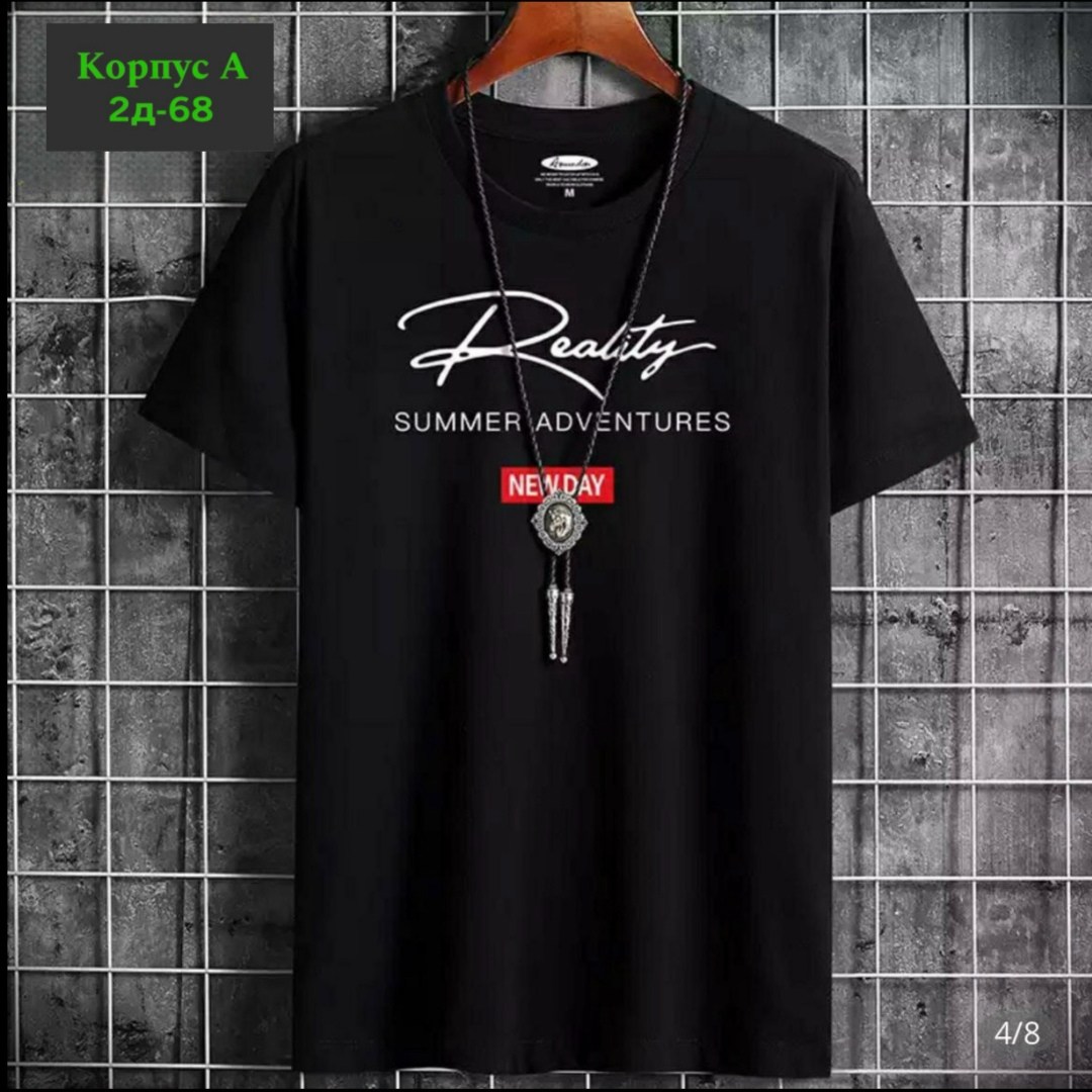 футболки мужские оверсайз,мужская футболка,футболки для мужчин,футболки мужские с принтом,мужская летняя футболка