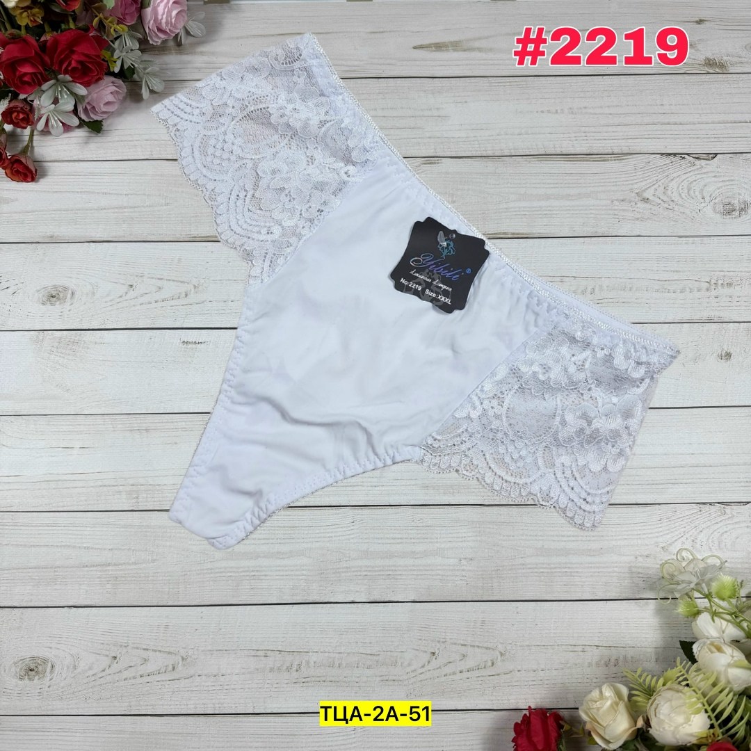 трусы женские,комплект трусики,трусы для женщин,трусики женские,женские белье