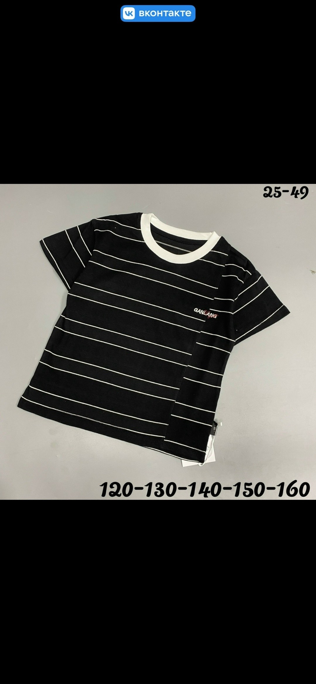 кореянка,топ в корейском стиле,одежда в корейском стиле,корейские стили,корейская мода